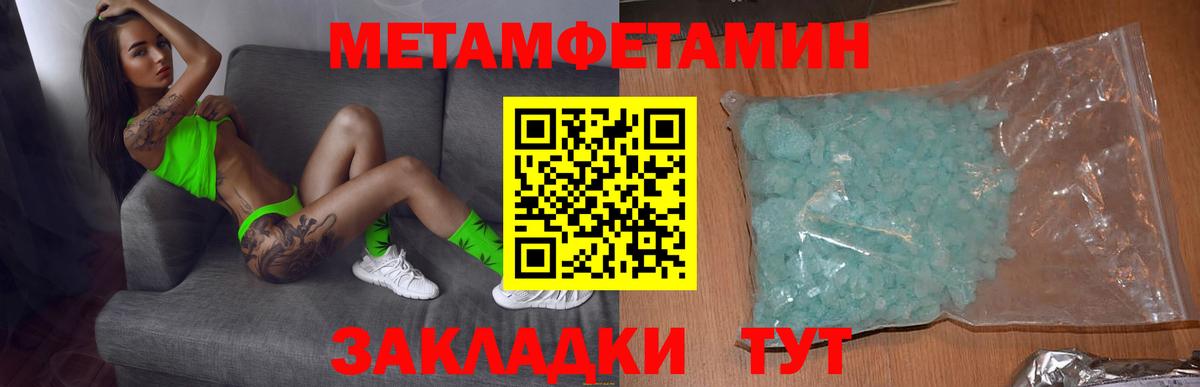 Мурино  АМФЕТАМИН VHQ  АМФ  Амфетамин  МЕГА как войти  Вход с VPN 