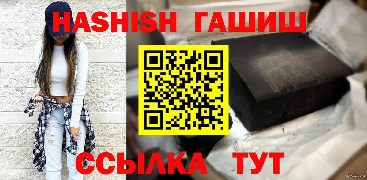 ГАШИШ гарик Мурино
