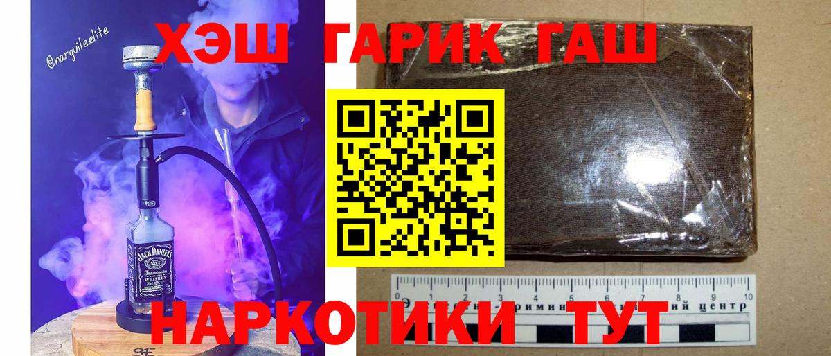 Гашиш Ice-O-Lator  Вход с VPN  Мурино  продажа наркотиков  Гашиш хэш 
