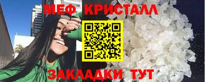 прущий лед Старая Купавна