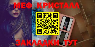 ПСИЛОЦИБИНОВЫЕ ГРИБЫ Ставрополь