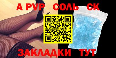 прущий лед Старая Купавна