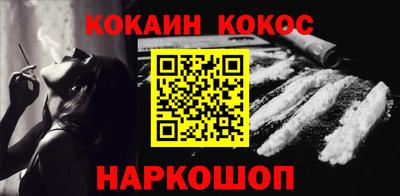 ПСИЛОЦИБИНОВЫЕ ГРИБЫ Ставрополь