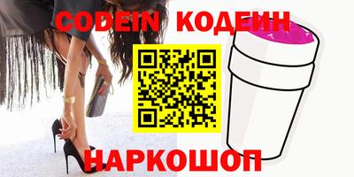 мефедрон VHQ Среднеуральск