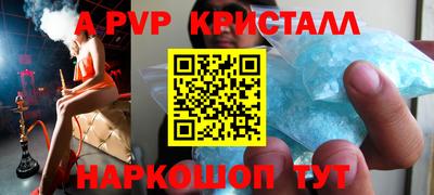 ПСИЛОЦИБИНОВЫЕ ГРИБЫ Ставрополь