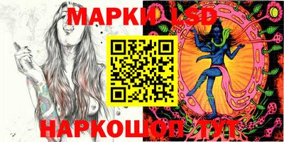 прущий лед Старая Купавна