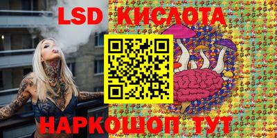 ПСИЛОЦИБИНОВЫЕ ГРИБЫ Ставрополь