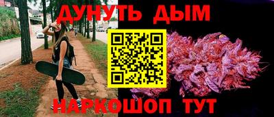 мефедрон VHQ Среднеуральск