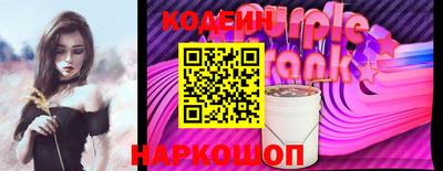 прущий лед Старая Купавна