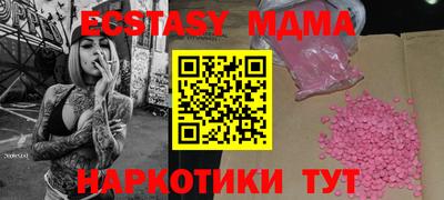 прущий лед Старая Купавна