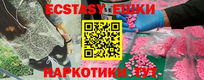 ПСИЛОЦИБИНОВЫЕ ГРИБЫ Ставрополь