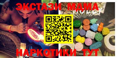 мефедрон VHQ Среднеуральск
