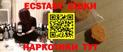 ПСИЛОЦИБИНОВЫЕ ГРИБЫ Ставрополь