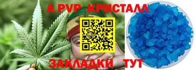 прущий лед Старая Купавна