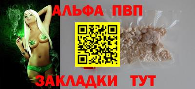 прущий лед Старая Купавна