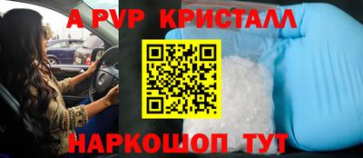 прущий лед Старая Купавна