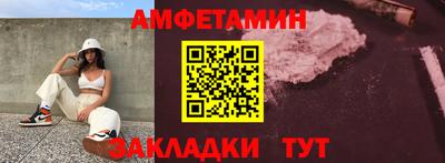 прущий лед Старая Купавна