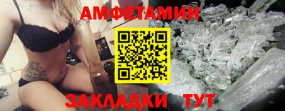 прущий лед Старая Купавна
