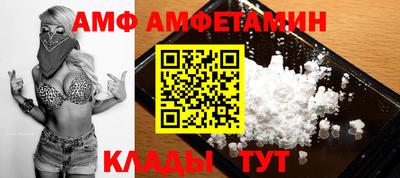 прущий лед Старая Купавна