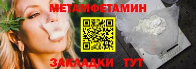 ПСИЛОЦИБИНОВЫЕ ГРИБЫ Ставрополь