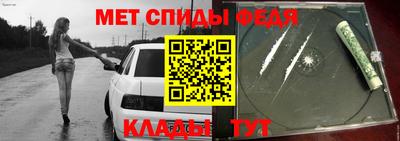 мефедрон VHQ Среднеуральск
