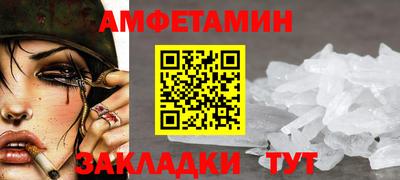прущий лед Старая Купавна