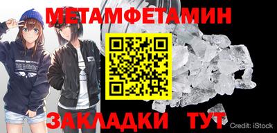 мефедрон VHQ Среднеуральск