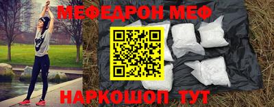 прущий лед Старая Купавна