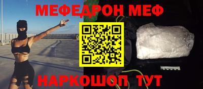 ПСИЛОЦИБИНОВЫЕ ГРИБЫ Ставрополь