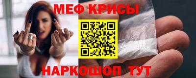 прущий лед Старая Купавна