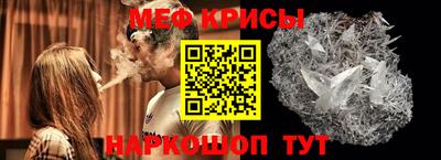 мефедрон VHQ Среднеуральск