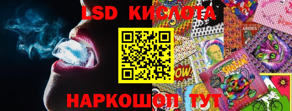 Мурино    зеркало  Вход с VPN  Лсд 25 экстази ecstasy  ЛСД экстази ecstasy 