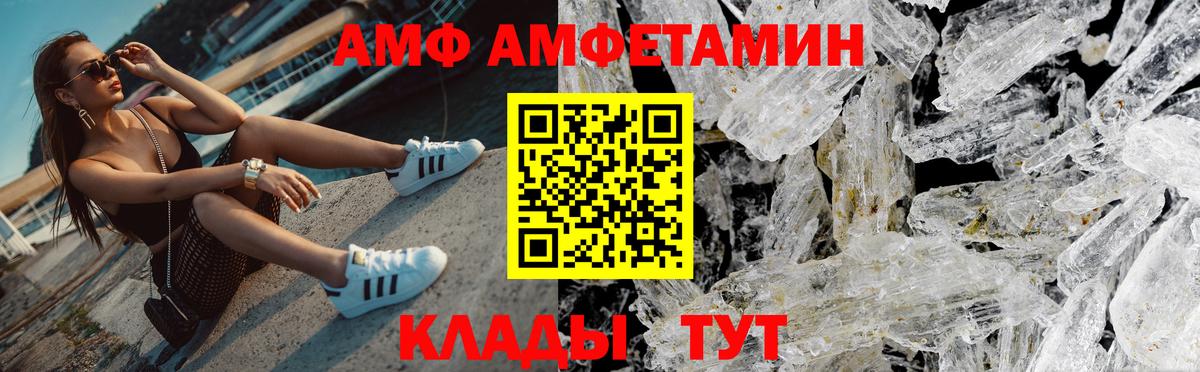 Метамфетамин Декстрометамфетамин 99.9%  Вход с VPN  Первитин  Мурино 