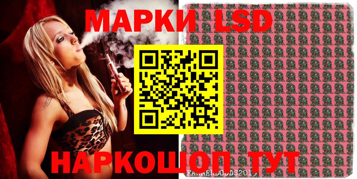 Марки NBOMe 1500мкг Мурино