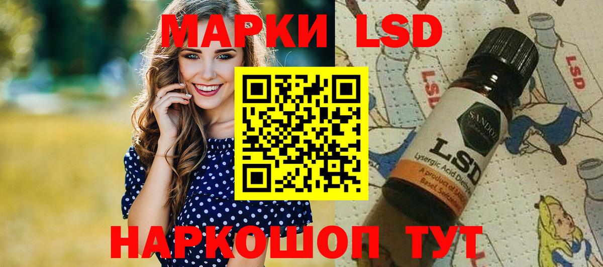 Марки NBOMe  Марки 25I-NBOMe 1500мкг  Вход с VPN  Мурино 