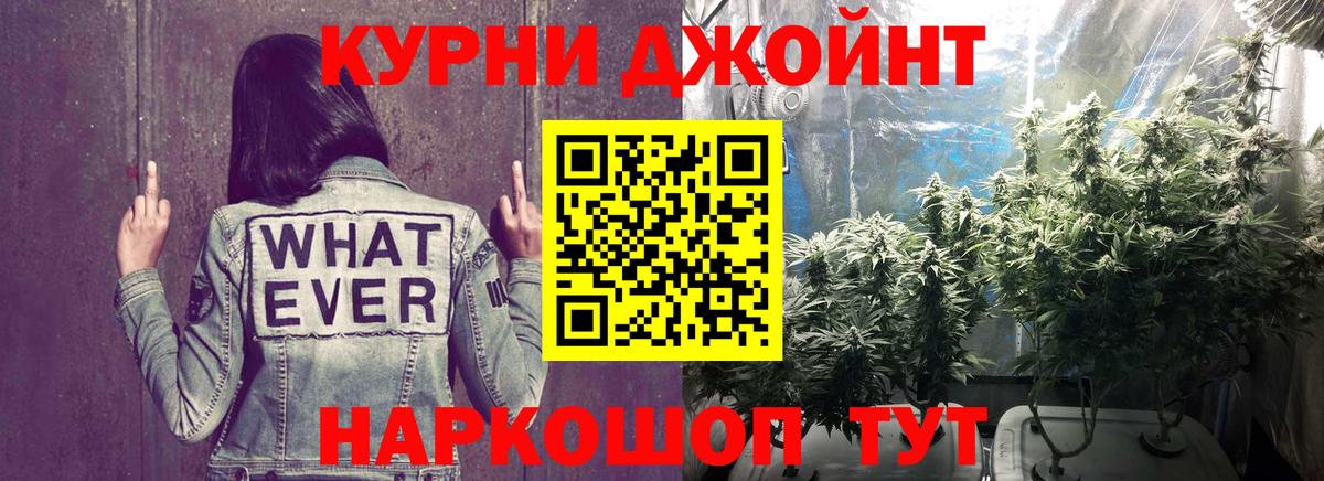 МАРИХУАНА VHQ Мурино