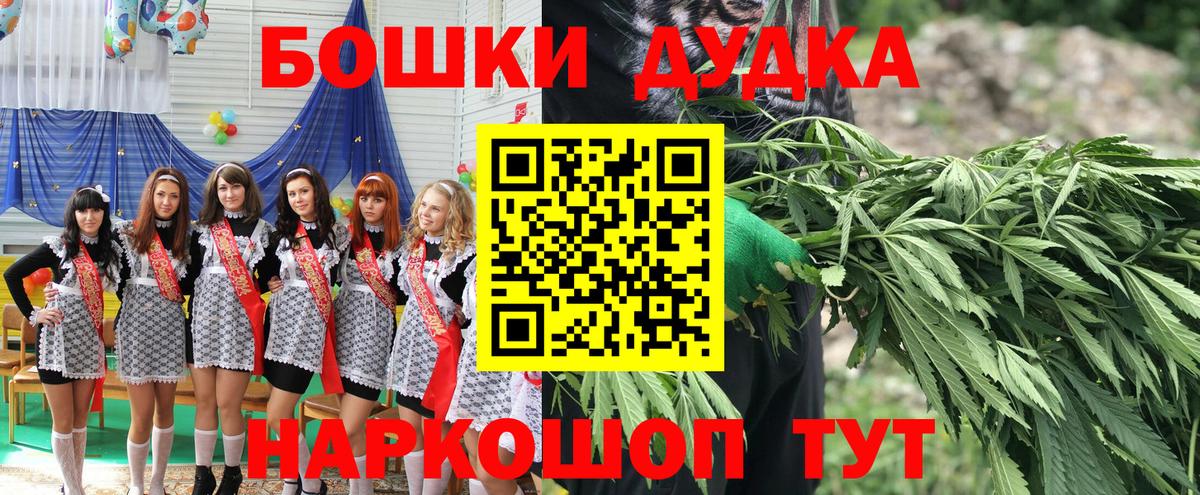 Каннабис марихуана  Конопля VHQ  Вход с VPN  Бошки Шишки индика  Мурино 